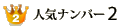 �͵��ʥ�С�2