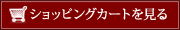 ����åԥ󥰥����Ȥ򸫤�