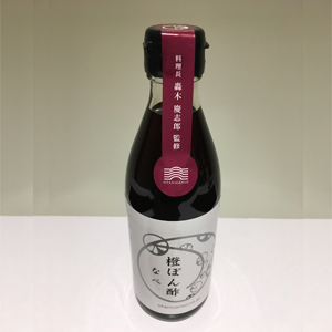 橙ポン酢