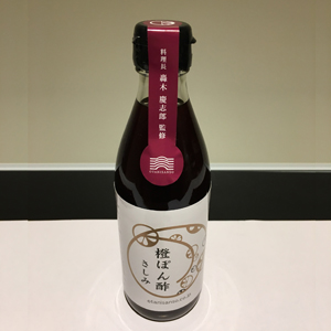 橙ポン酢